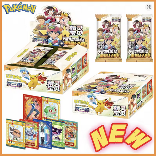 Chinese – Eif Baby Version 3 – Booster Box